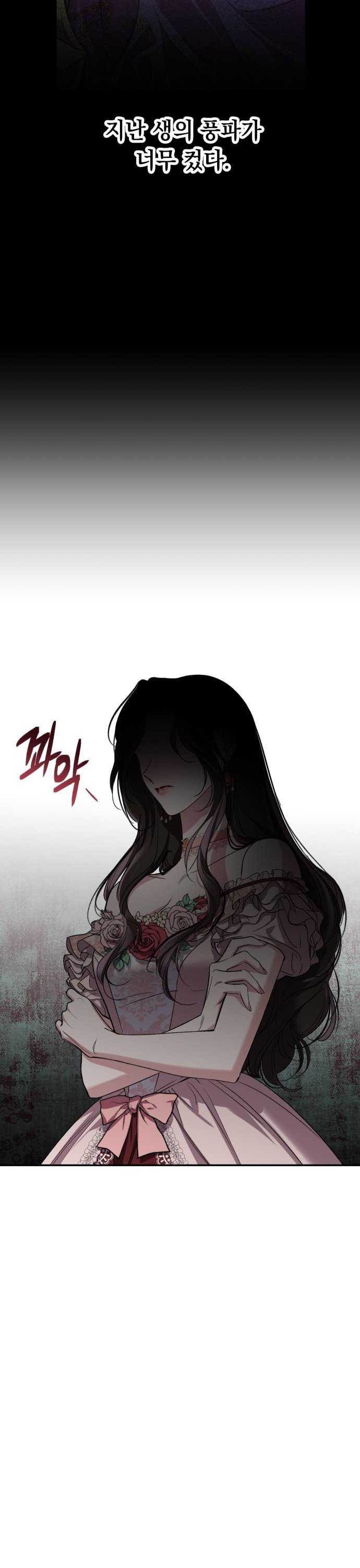 1734904055145fl5tlj2wok.jpg