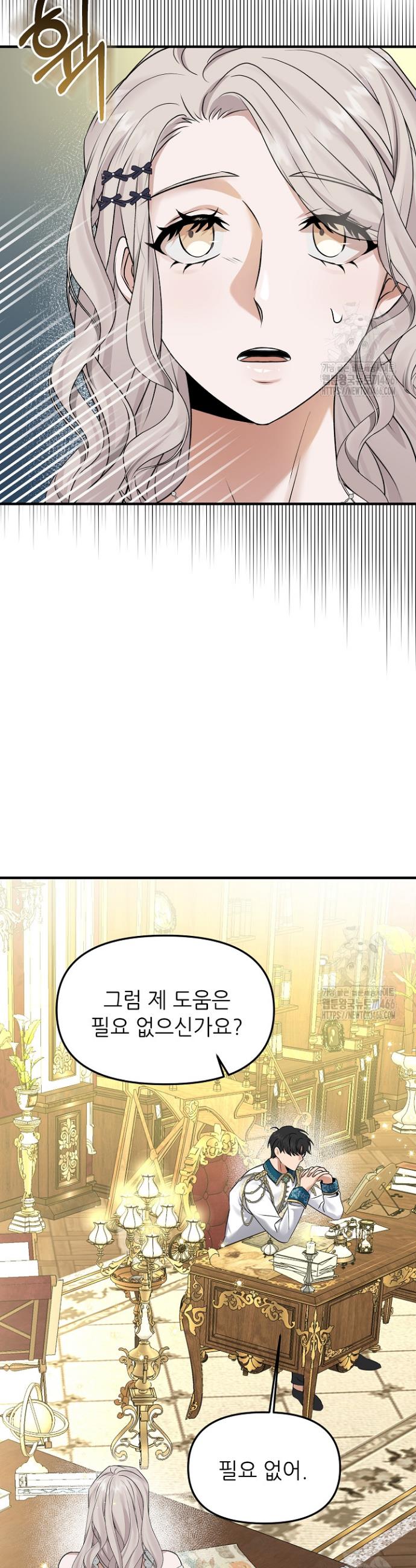 1734906226976pc2mjxyqvgh.jpg