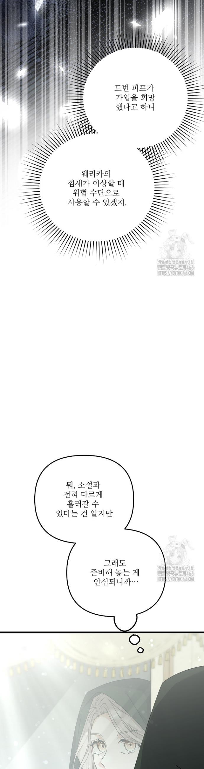 1734906792135mryok1hi15.jpg