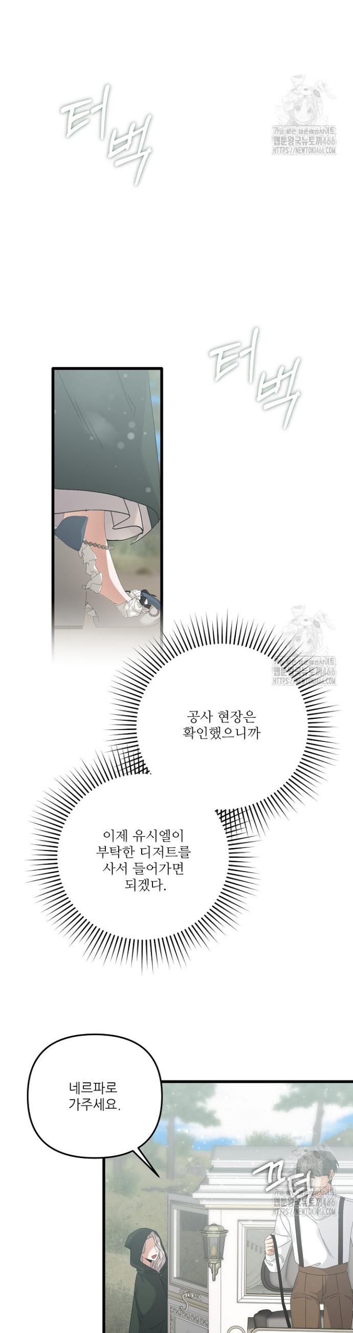 1734906793545iqj3lobs3a.jpg