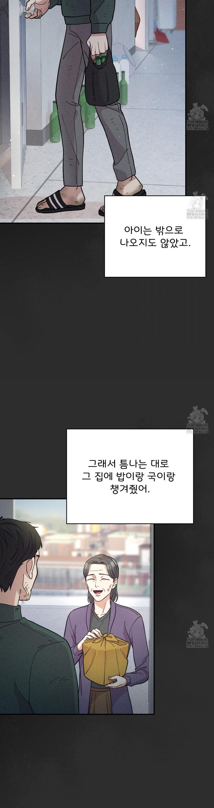 1735084587815il300hc3tx.jpg