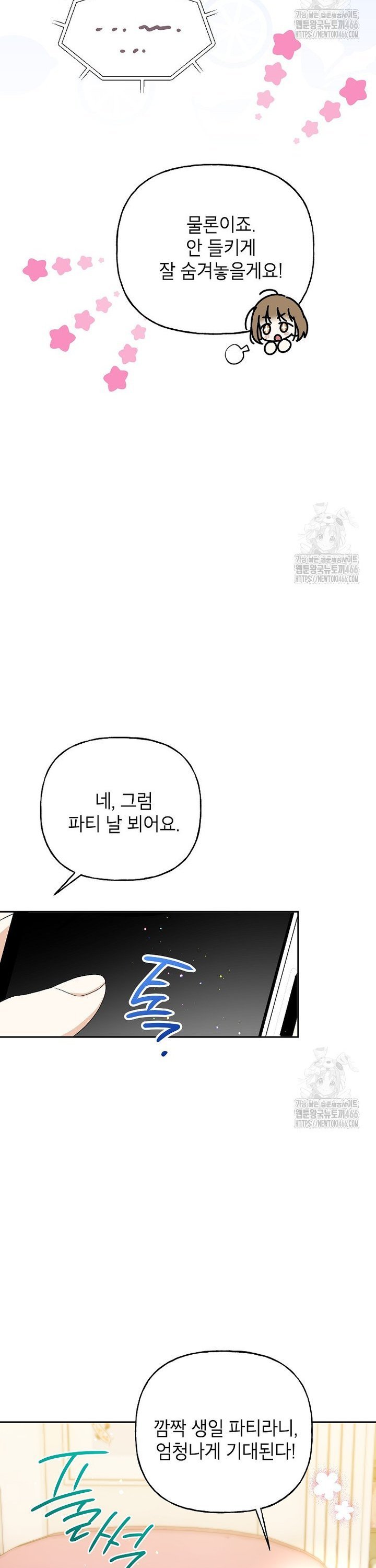 1735074765436mtxh16hq6q.jpg
