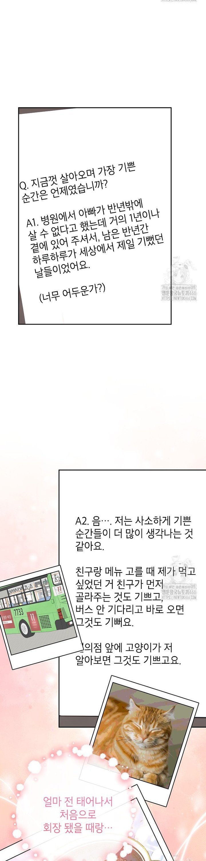 1735074770676xge3nbwfww.jpg