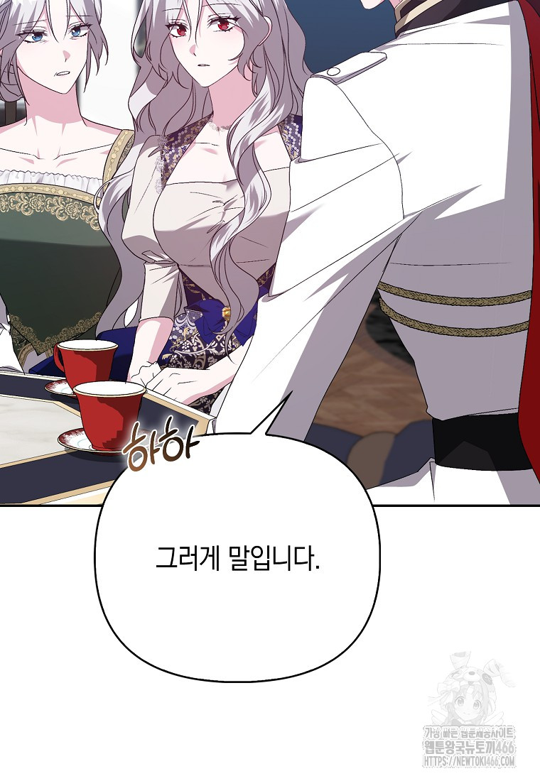 1735077549208urwz3slvq7a.jpg