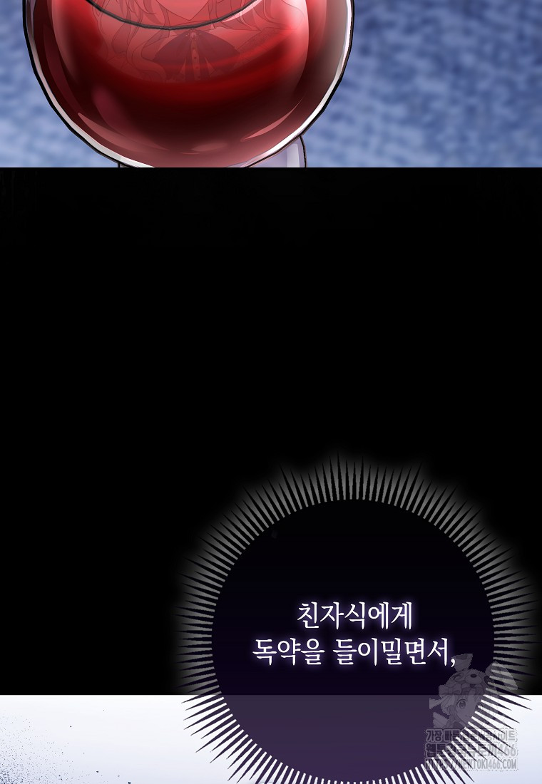 1735077260840eryszalwhi.jpg
