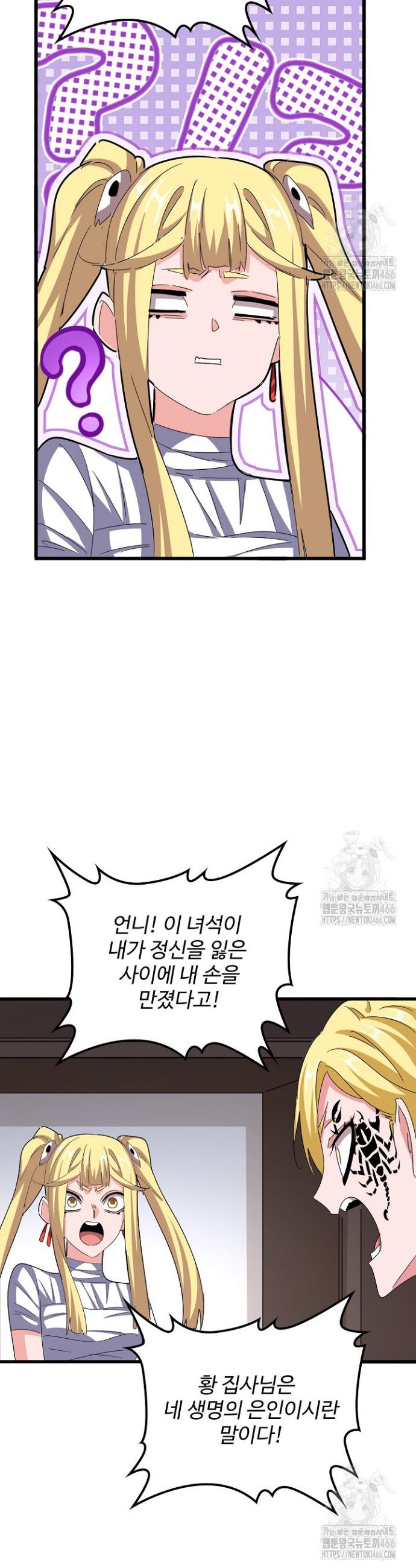 1735084704619x1ubjwf52ke.jpg