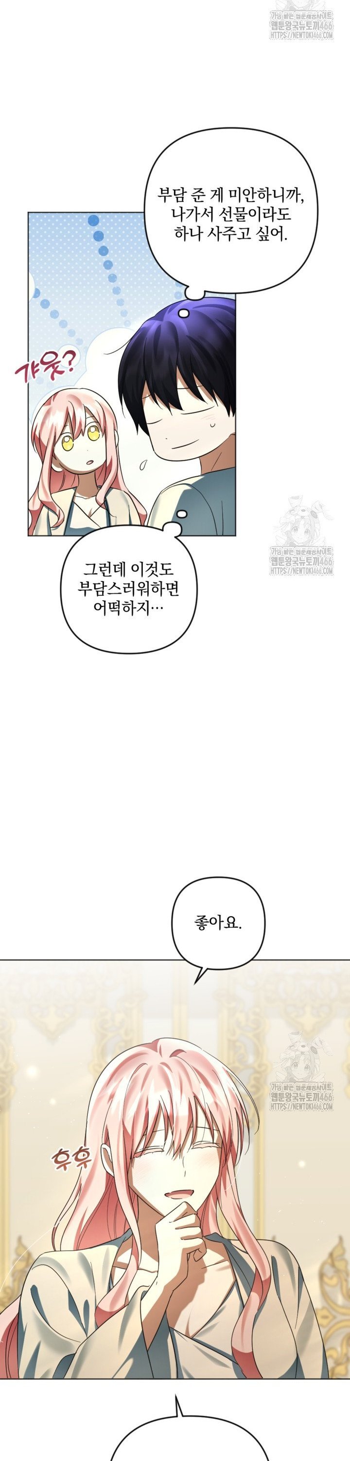 1735162057550smdvhb7yu3q.jpg