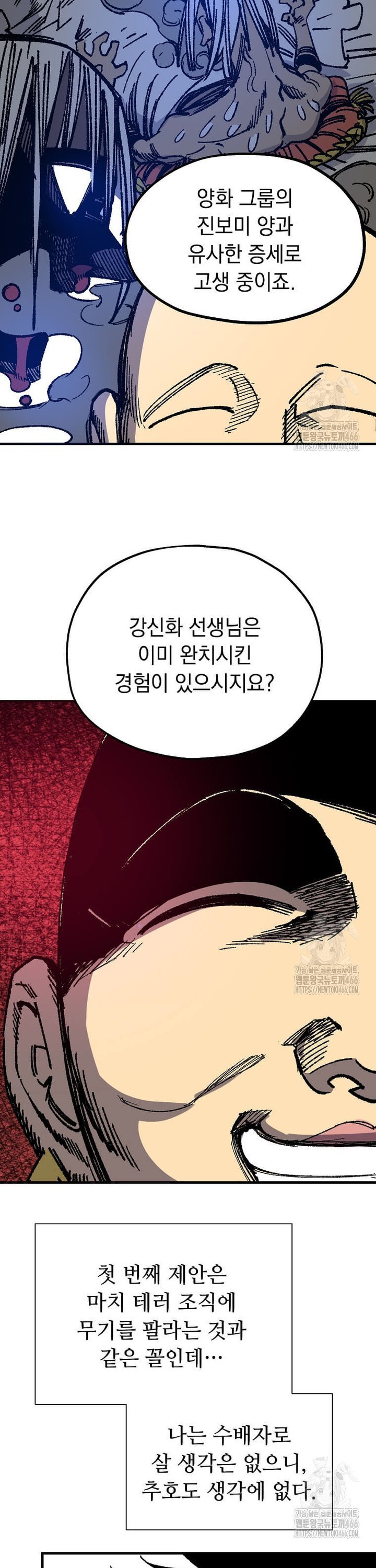 1735163796672nmhx8lzl1yc.jpg