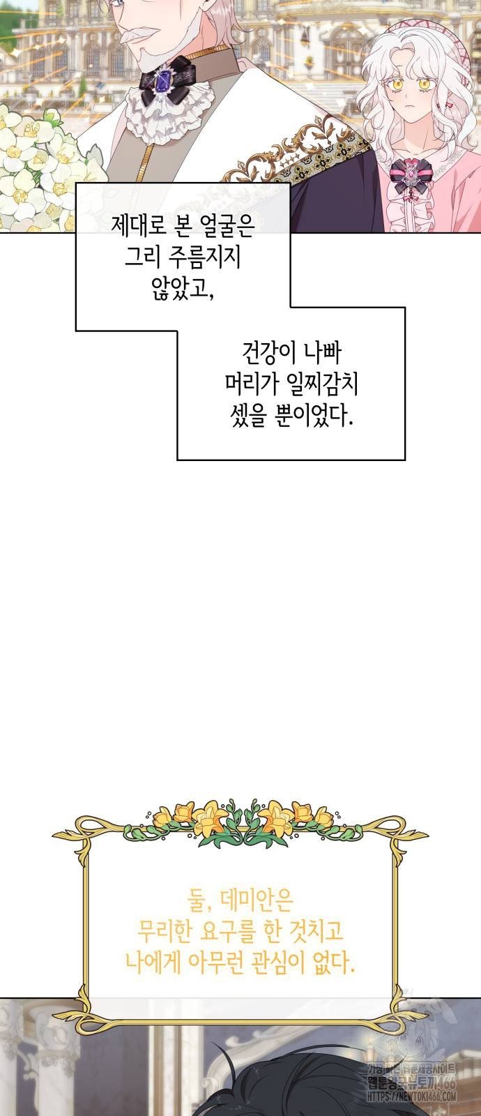 1735162025772we9hhw3xry.jpg