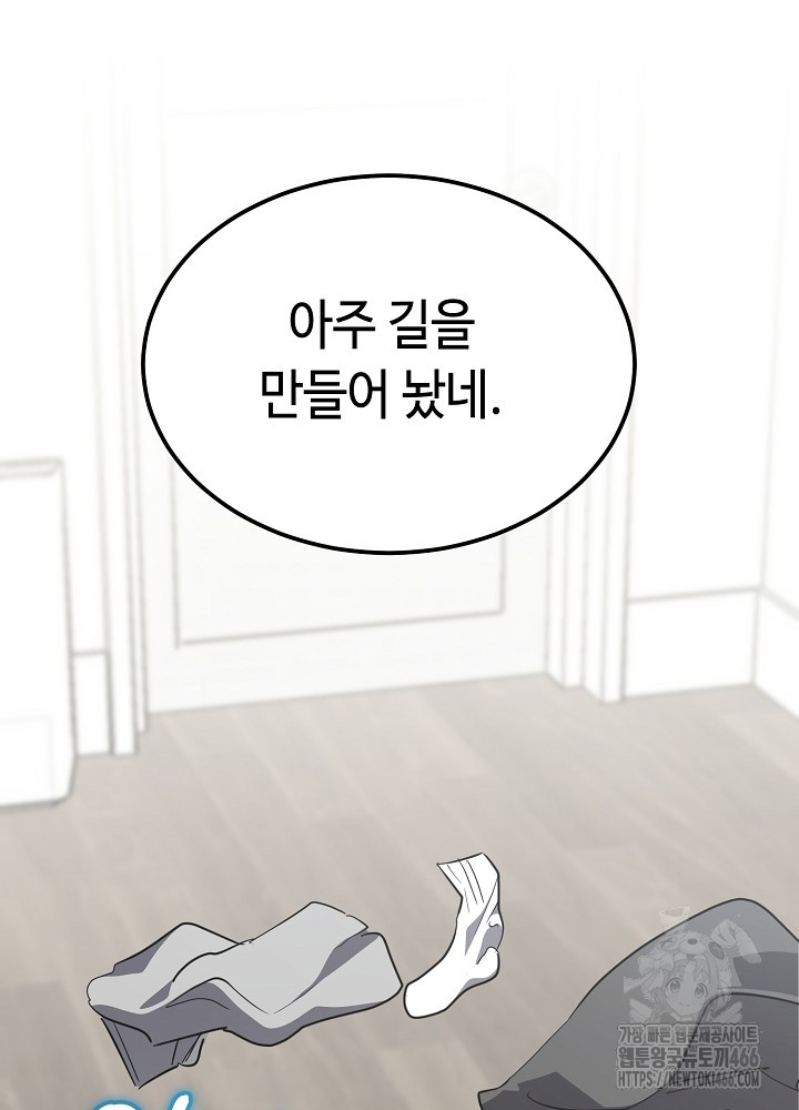1735164727402p95yhitoocp.jpg