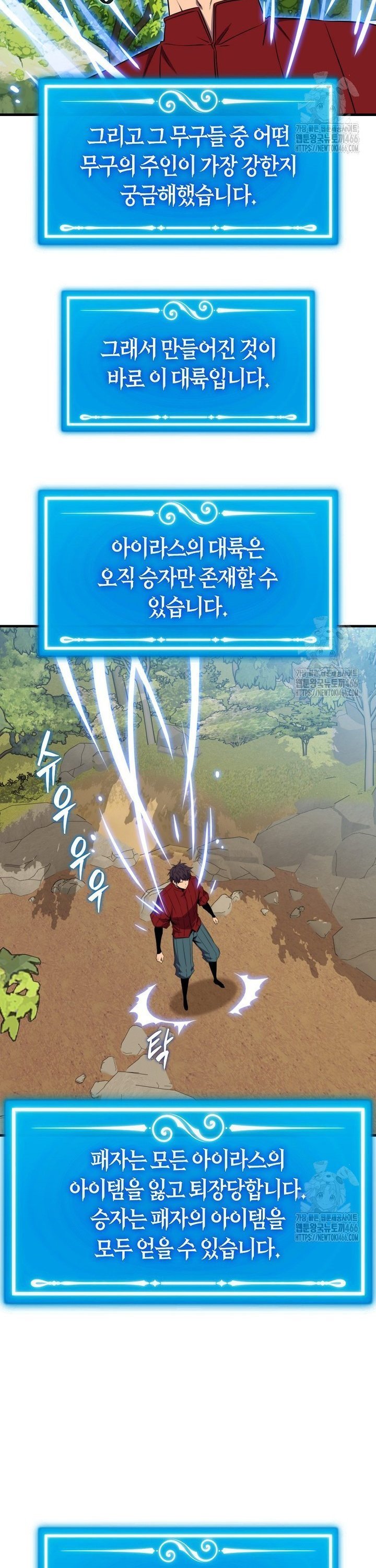 1735162043063otazee2ban.jpg