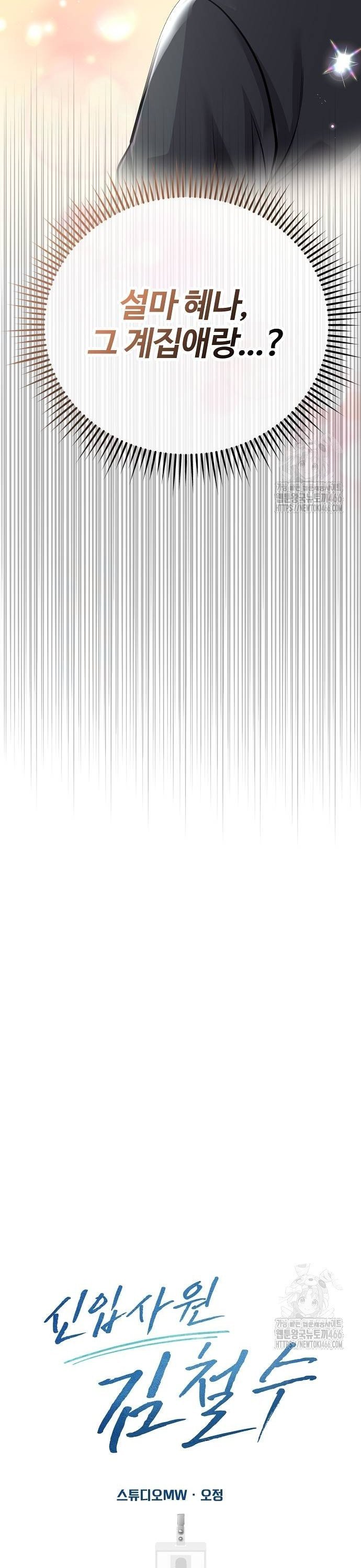 1735348590376io6reltre5.jpg