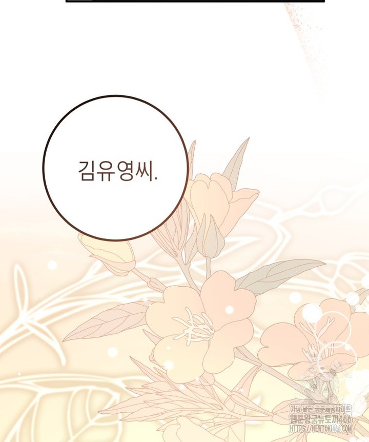 1735350978952yusoh31hm2n.jpg