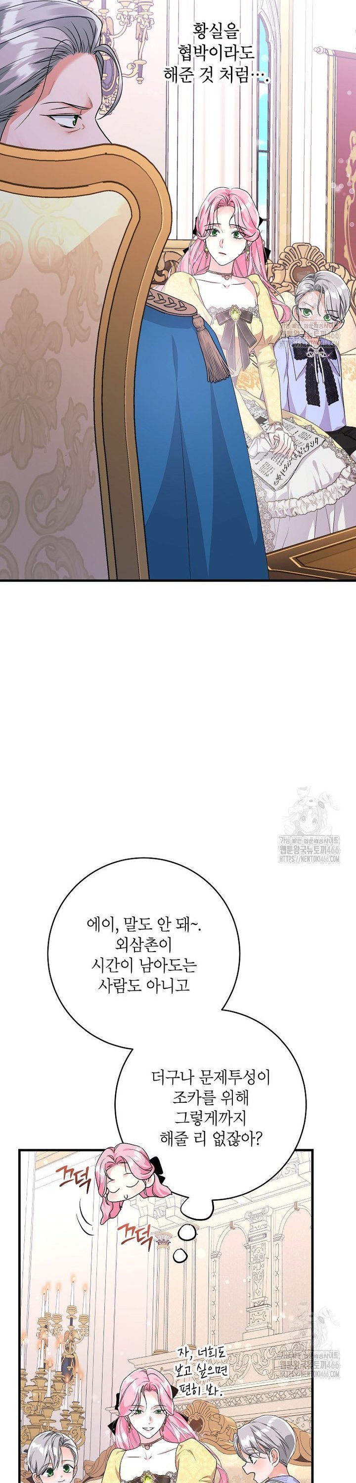1735339792493jleuocx4fp.jpg