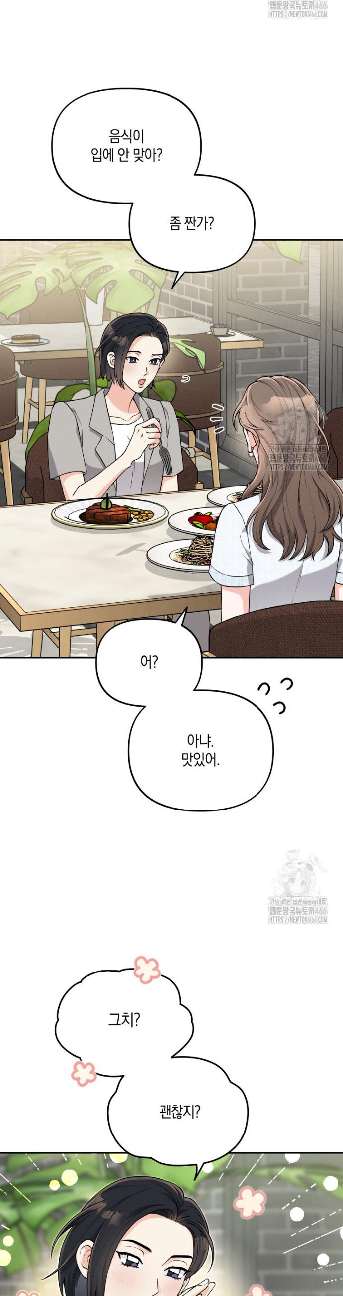 1735348027439ojkhqgd8br.jpg