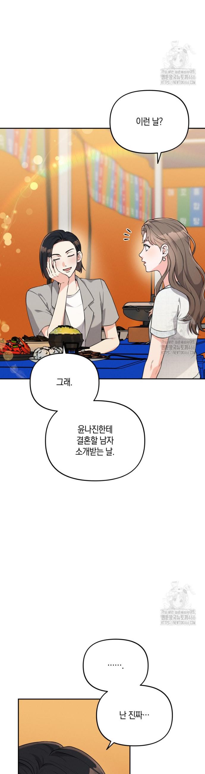 1735348042182b9kr6pkydou.jpg
