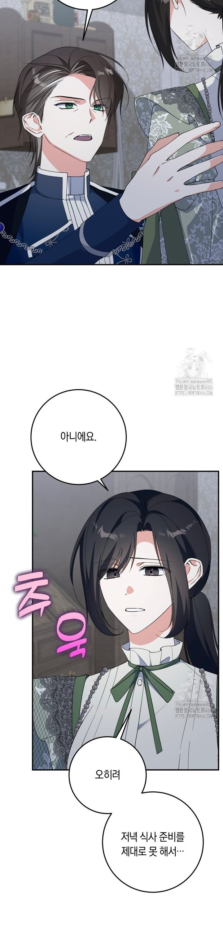 1735338653516aoi6vegdvsr.jpg