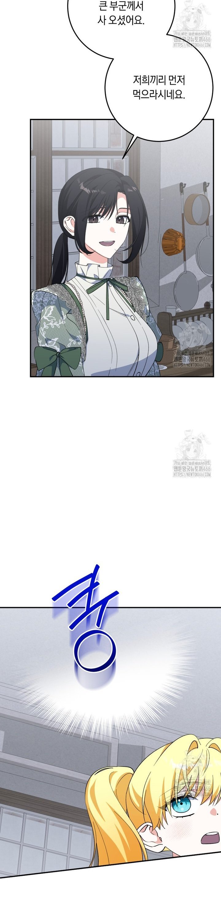 1735338654285kw95etl9szl.jpg
