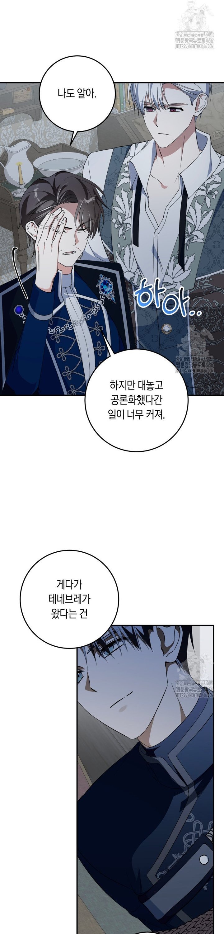 1735338656266fuyrm9rbw8u.jpg