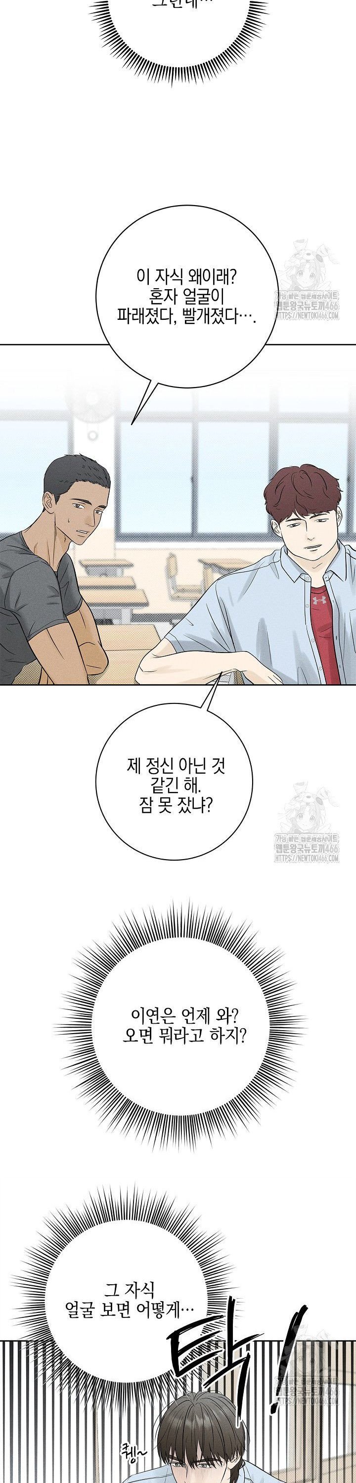 1735350549335weukhtkhkji.jpg