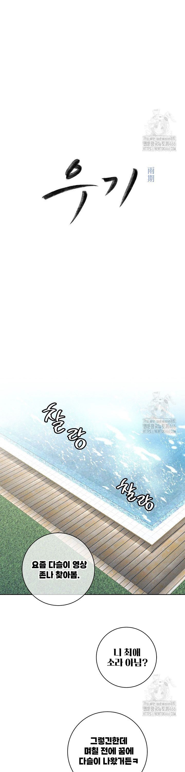 1735350570876zp3gcxlk7li.jpg