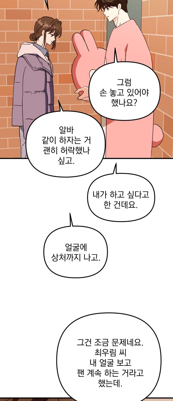17354232323463pj1fgls6qs.jpg