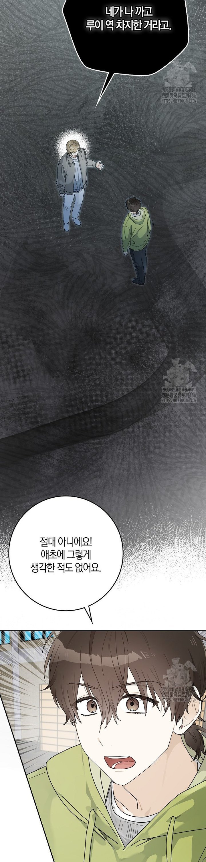 1735423639182roc00e9gbj.jpg