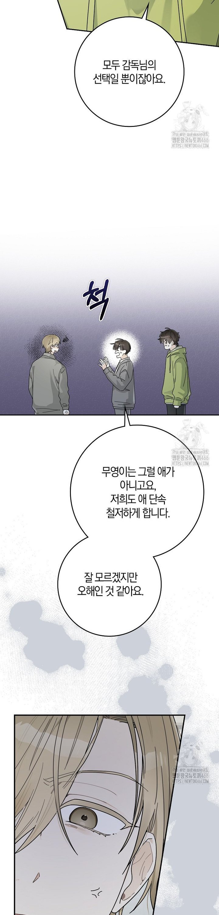 1735423639338pswxudvrk2s.jpg