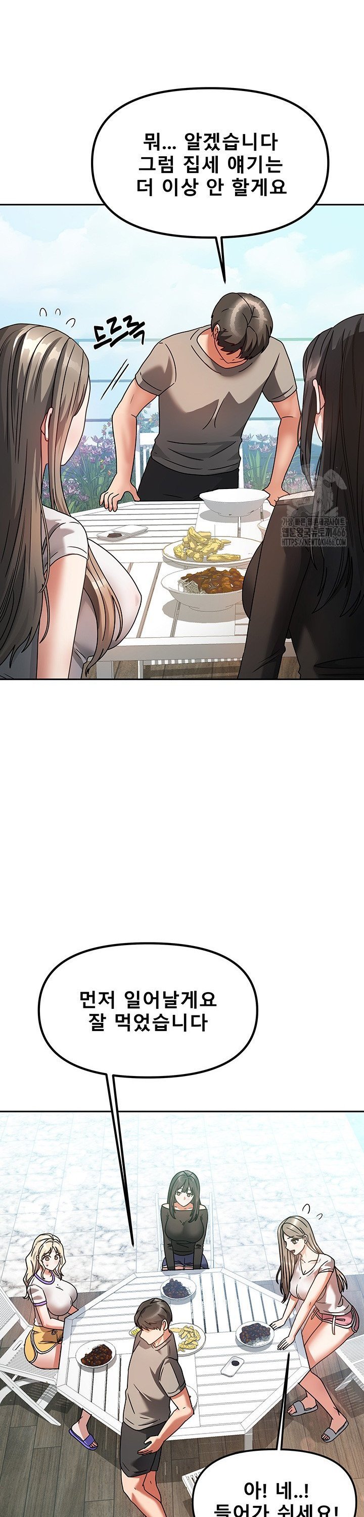 1735424491517xwerehdex2.jpg