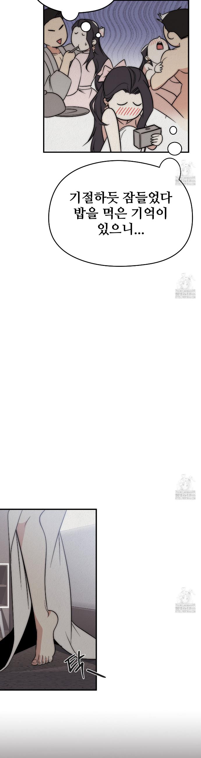 1735424603255f6fskd9hxk7.jpg