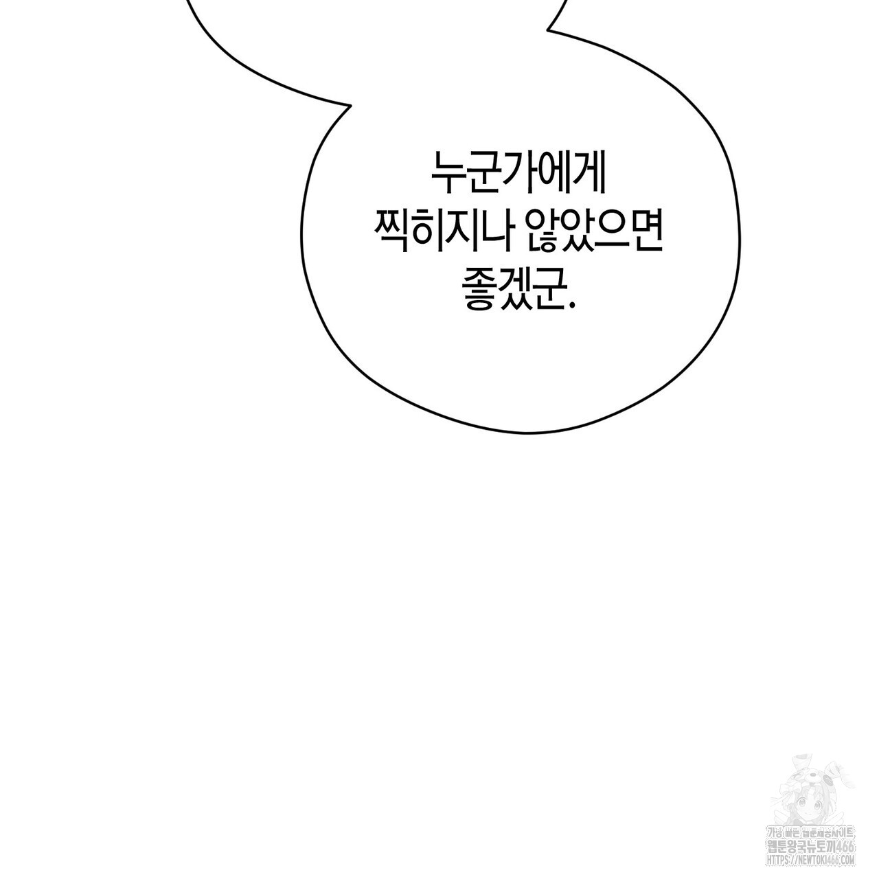 173542465790617njyni50ga.jpg