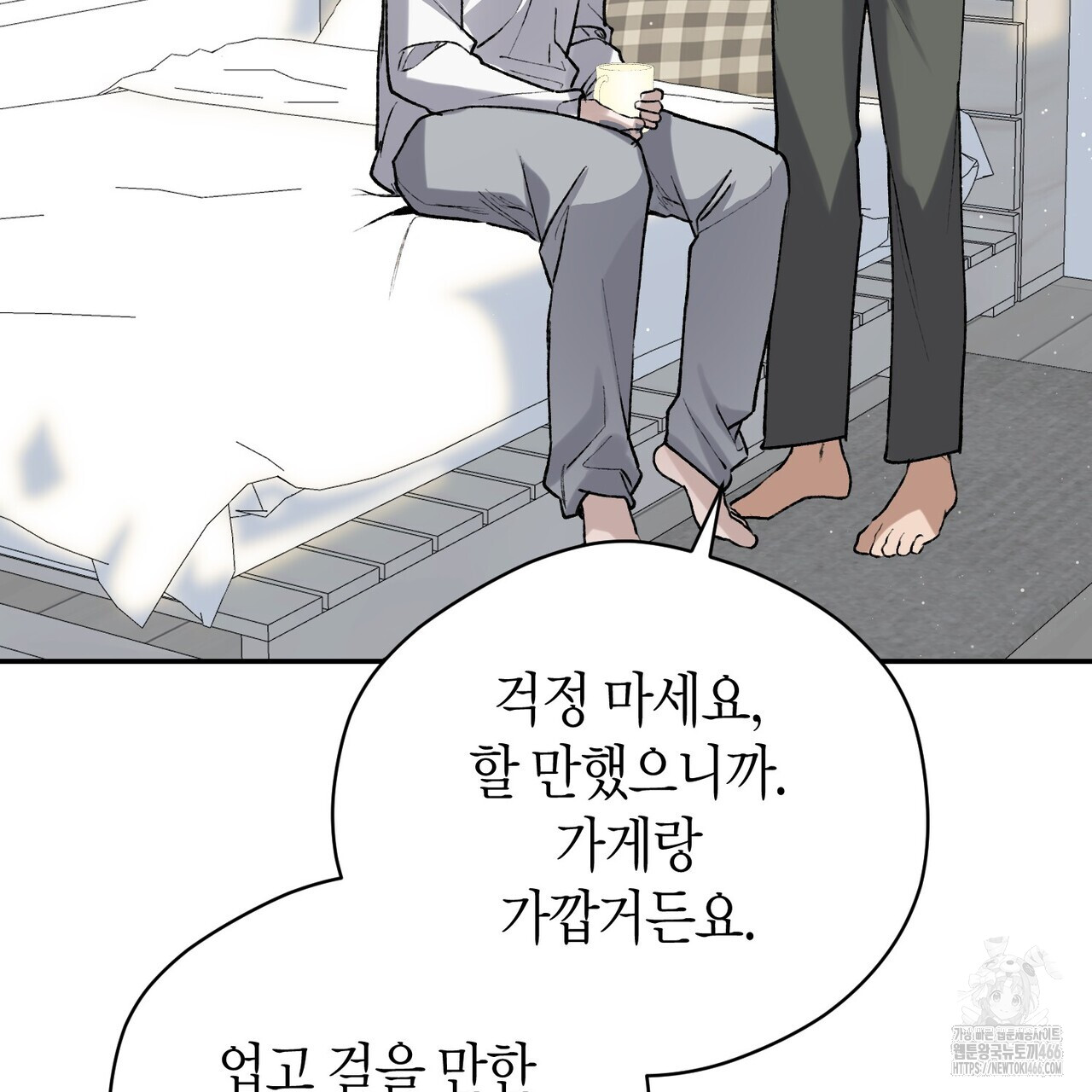 1735424662408kiksm3t4xn.jpg