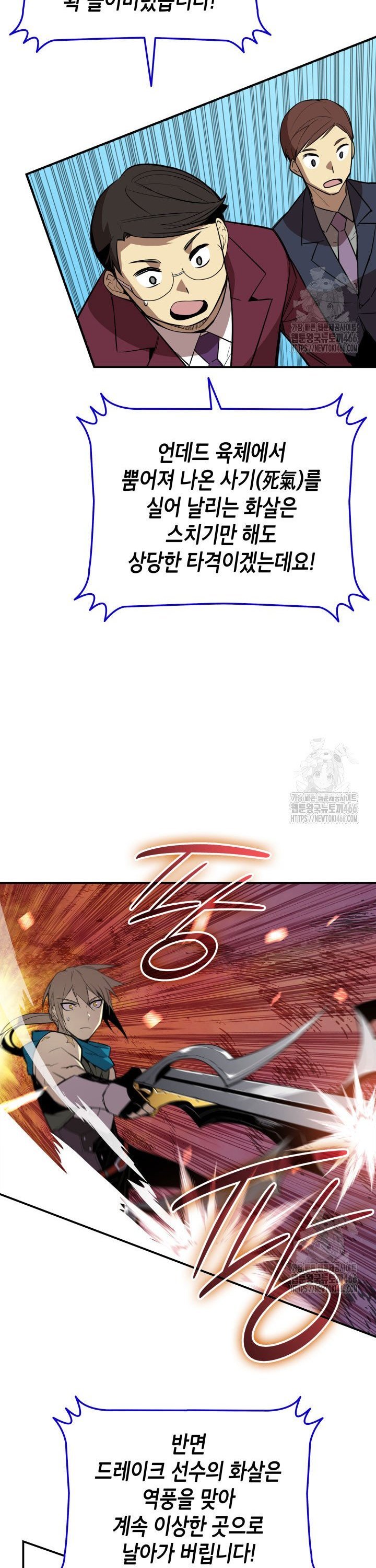 1735423492981rnqt4elitv.jpg