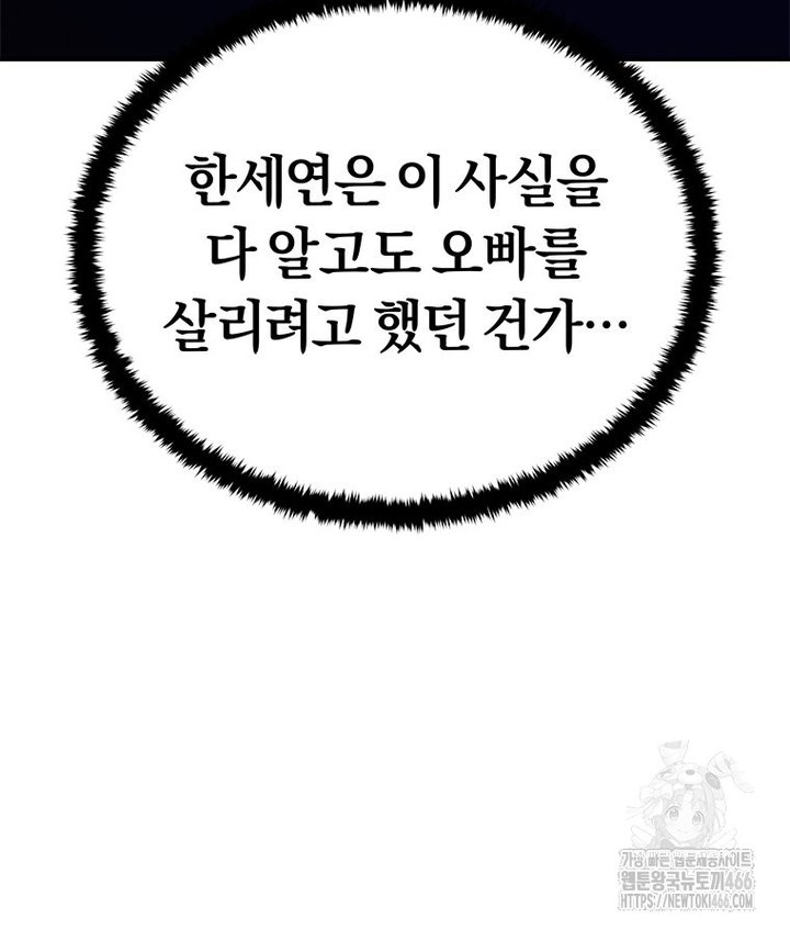 1733177365071ekoiyo11yzt.jpg