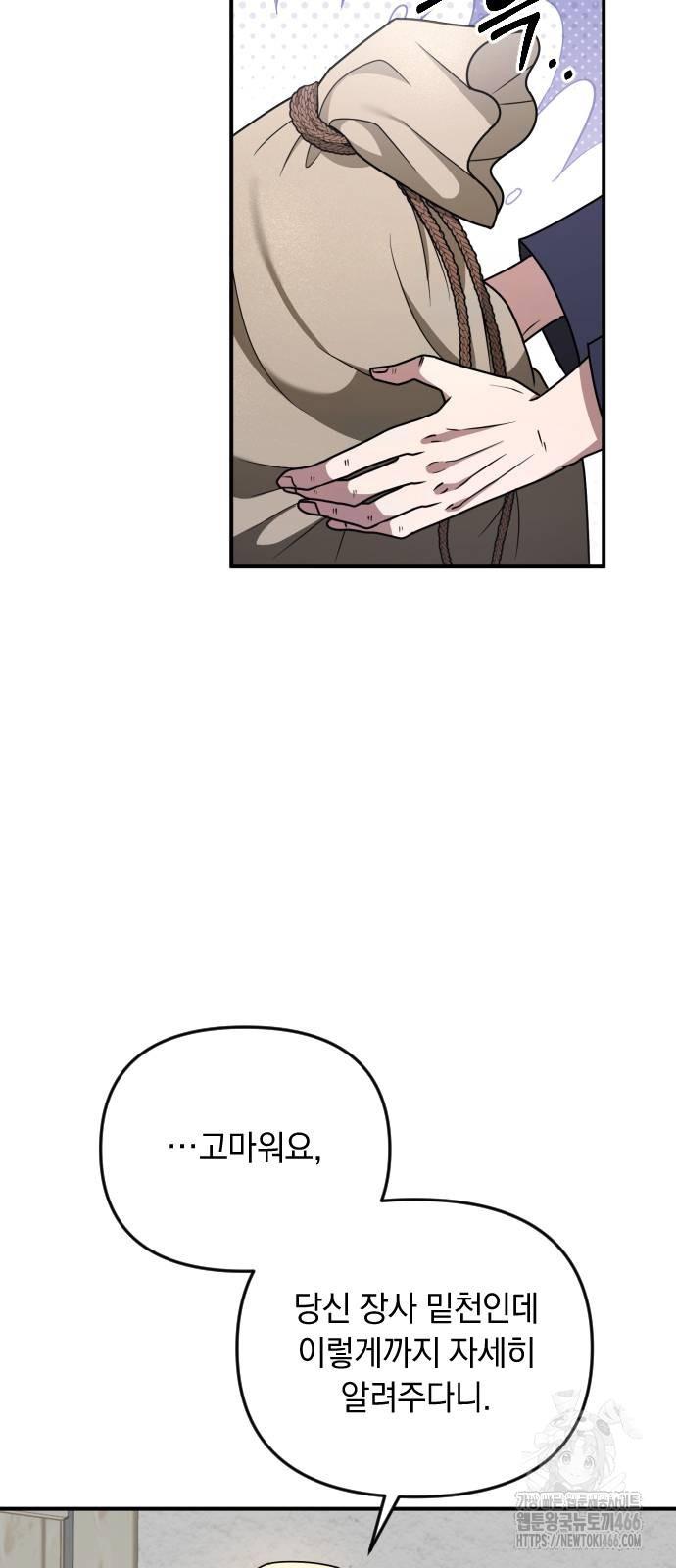 1733178402593suc198rjboc.jpg