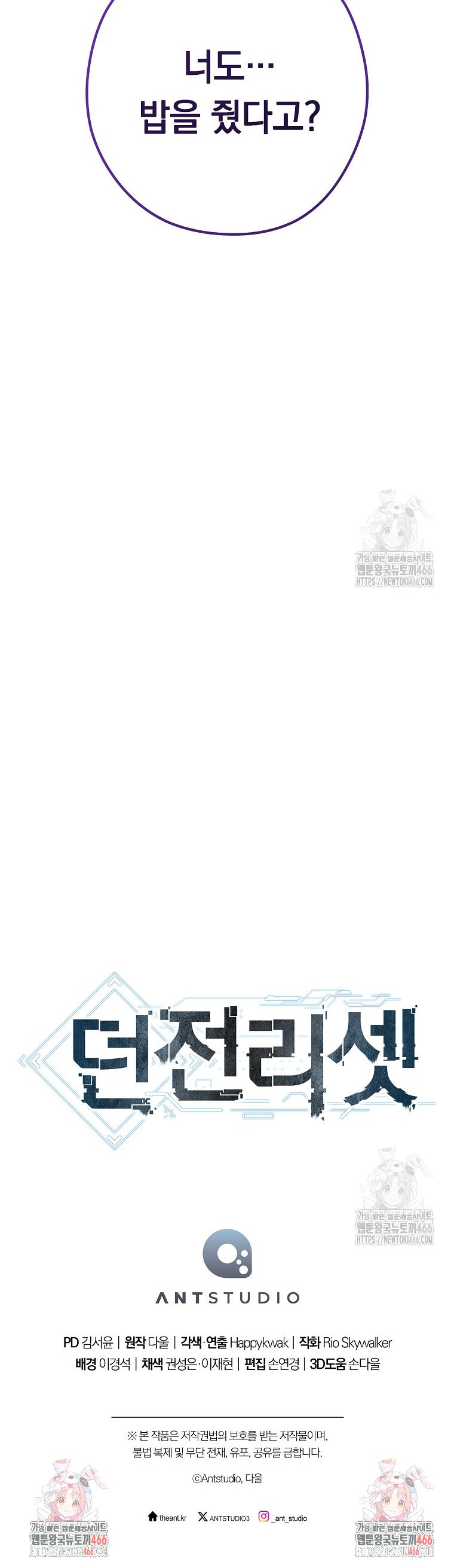 1733176969443m65g3ub8mr.jpg