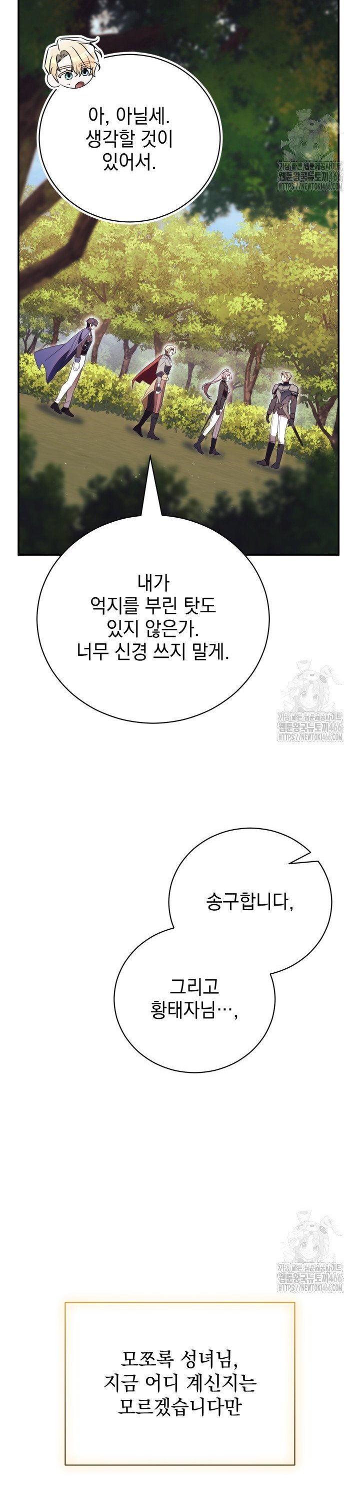 1735517969431pt2iziv414d.jpg