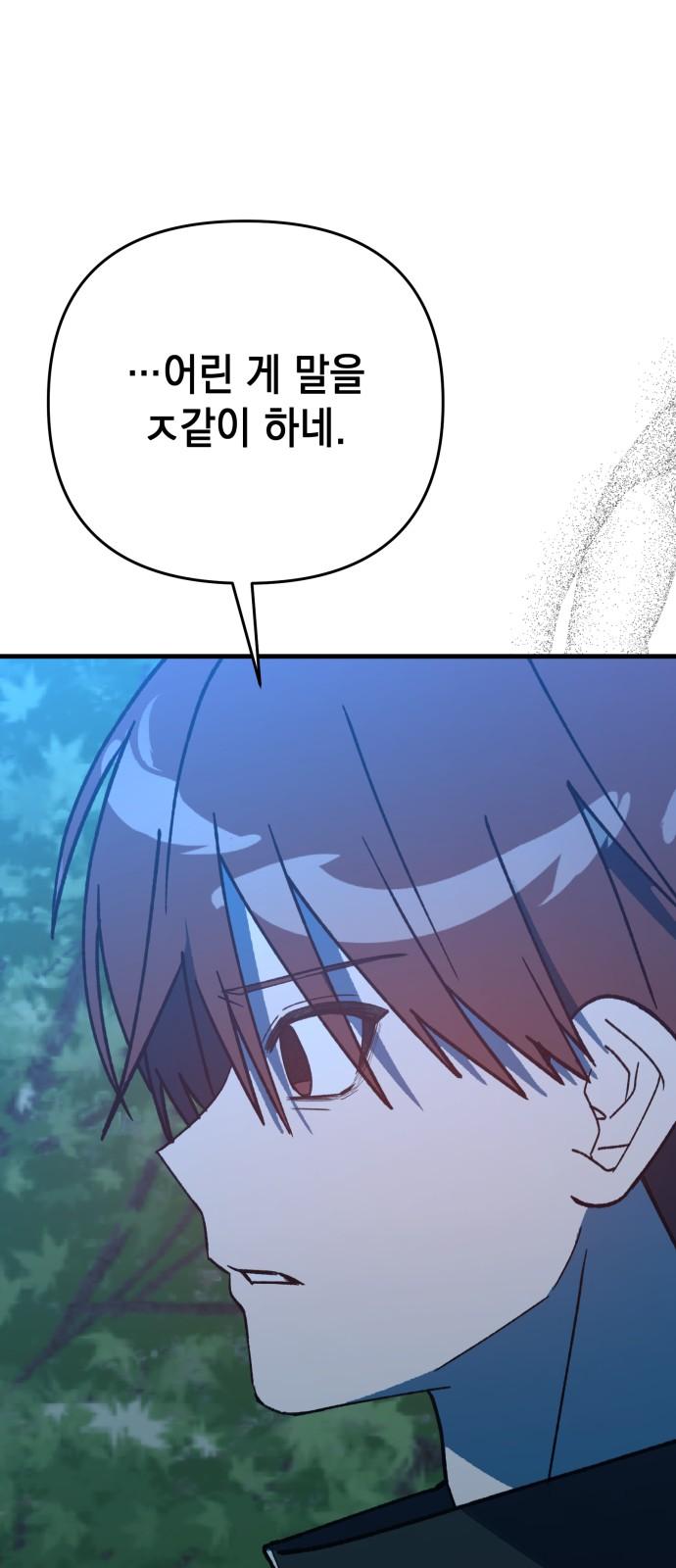 17355173023874a0vm6t3wa1.jpg