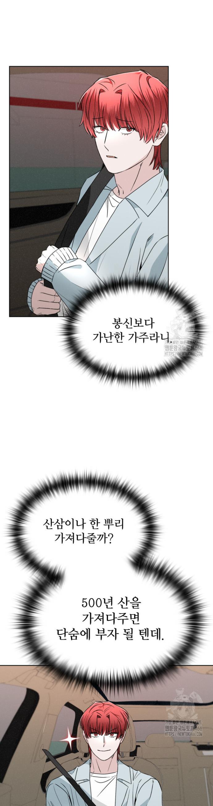 1735519363812ht6gcs78bge.jpg