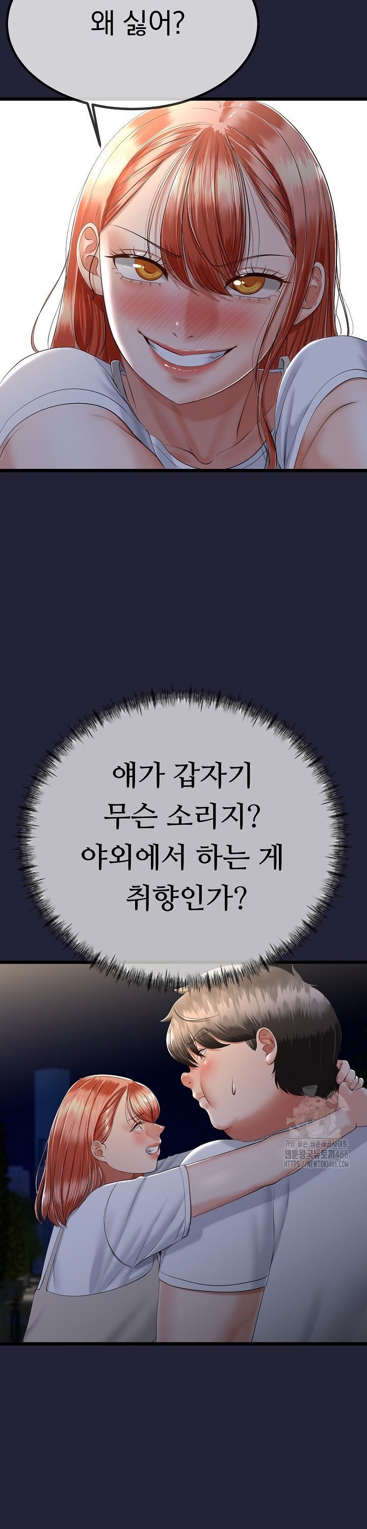 1735518254413shs4akzidu.jpg