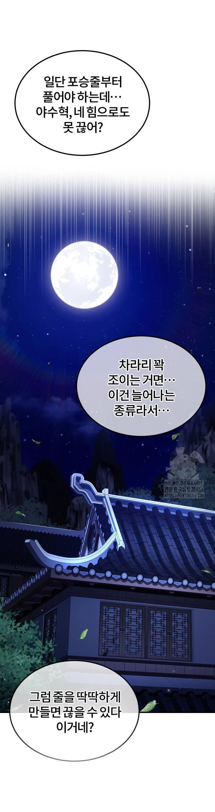 1735518952433lm2xys9gz68.jpg