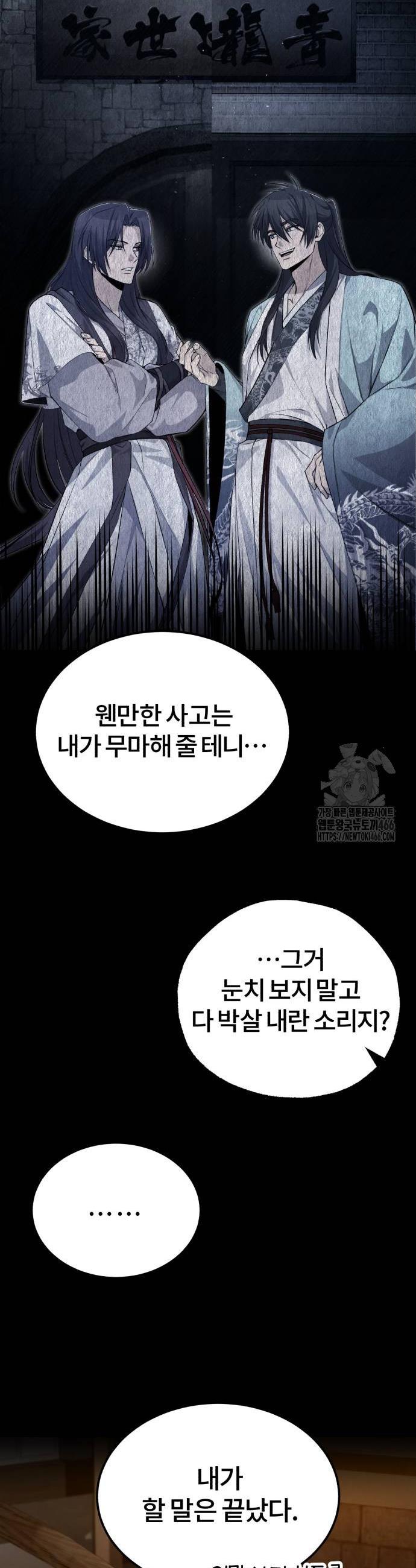 1735519153561wzxi954wab.jpg