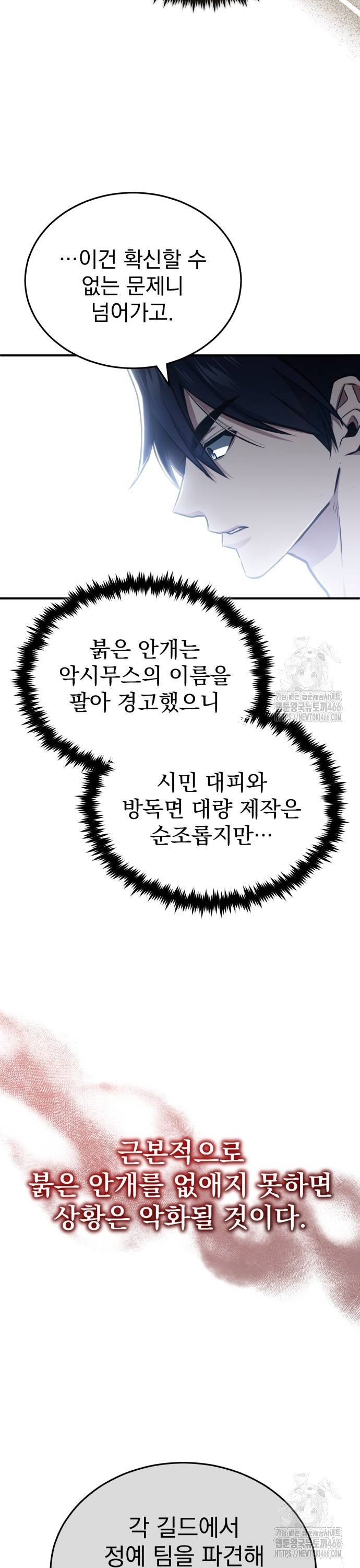 17356375671138pqneoagno9.jpg