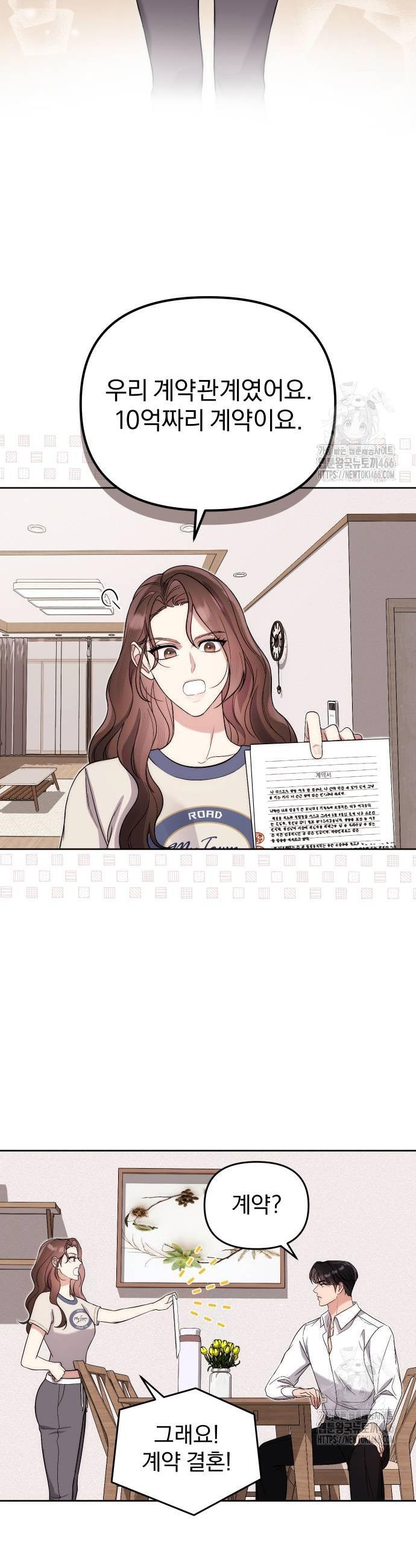 1735637142196n72hpdf5qx.jpg