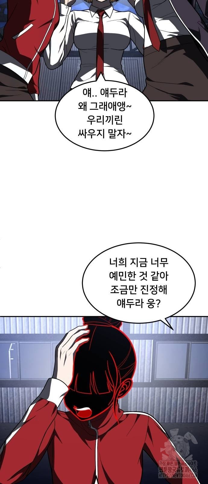 1733280439742nesmygompjm.jpg
