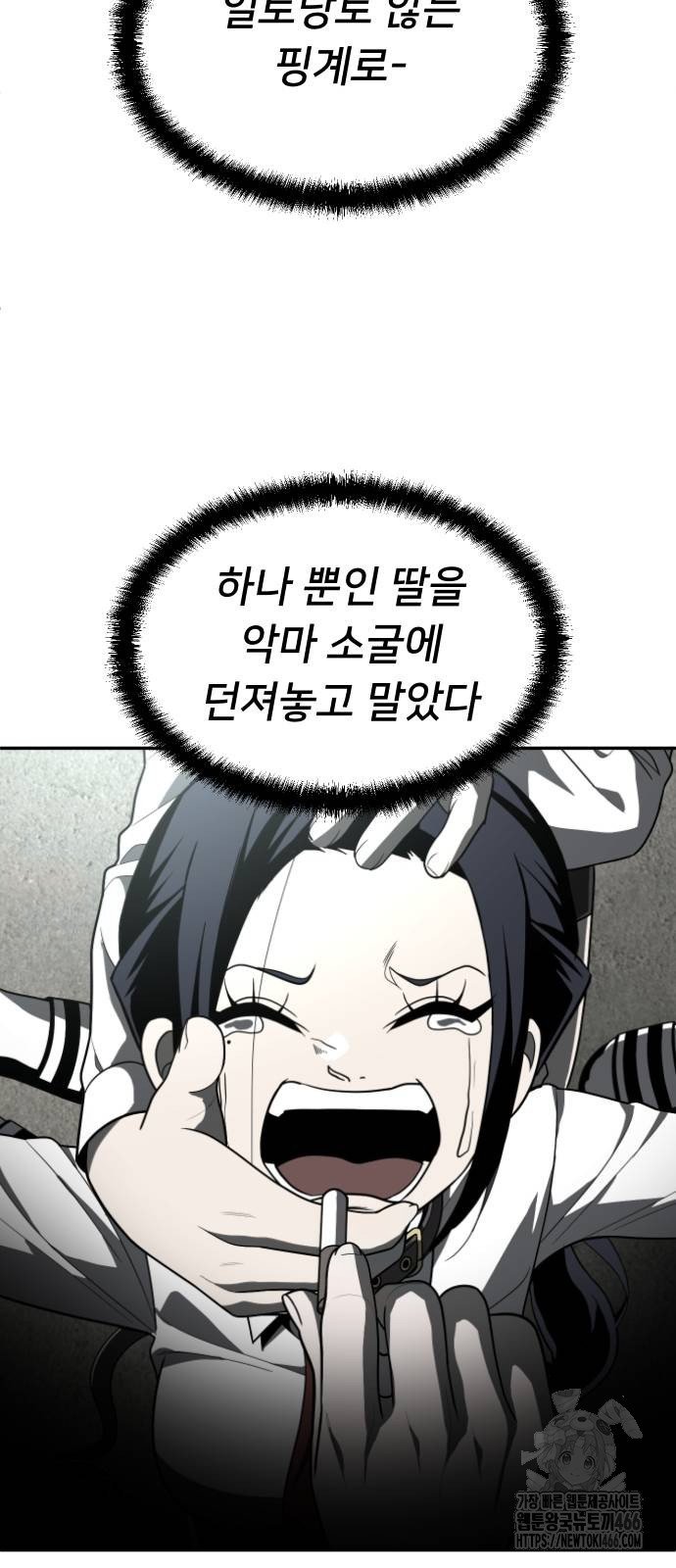 1733280464269z8wjluleay.jpg