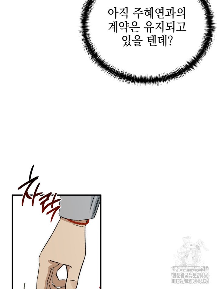 1733347800557imjlklipdx.jpg