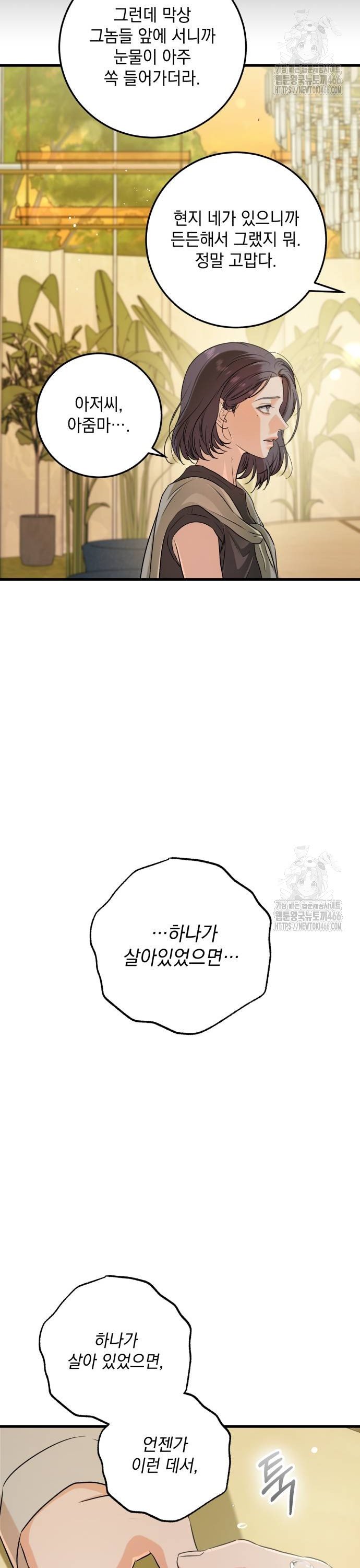 1733360376227sfb6ok7qej.jpg