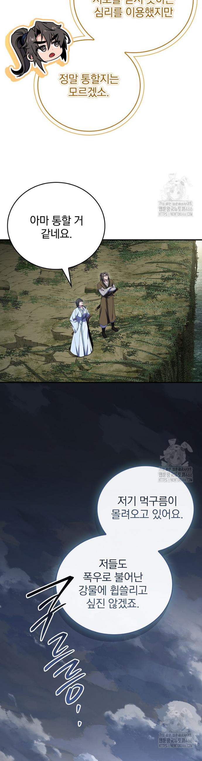 1733439137795ob8pbwikh6r.jpg