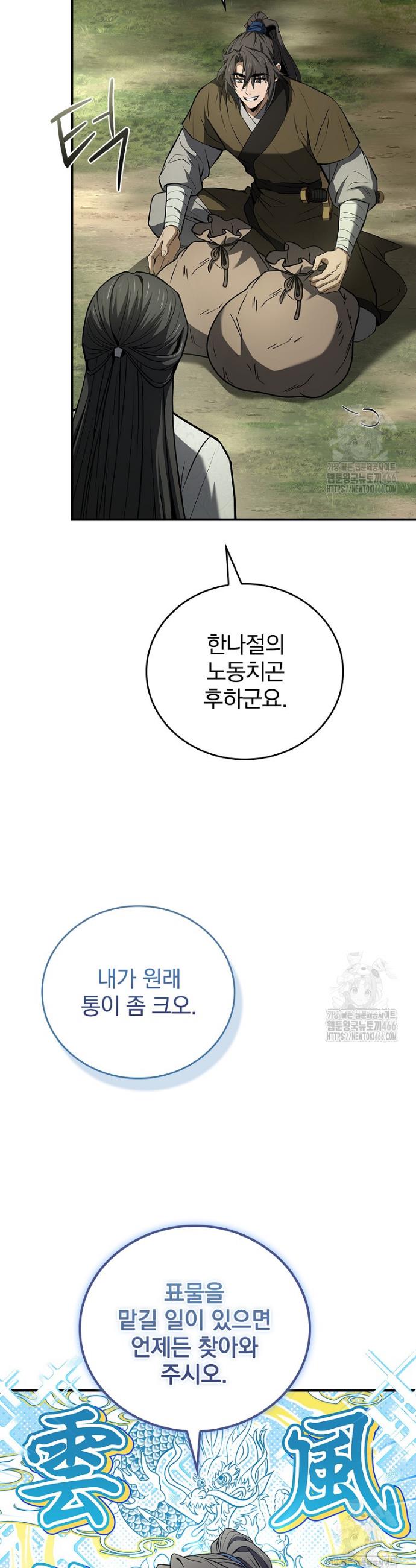 1733439145201ki06gzoz3or.jpg